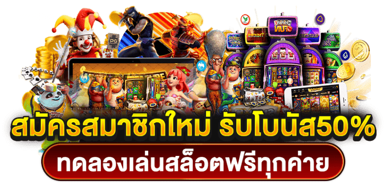 VF338 สมัคร
