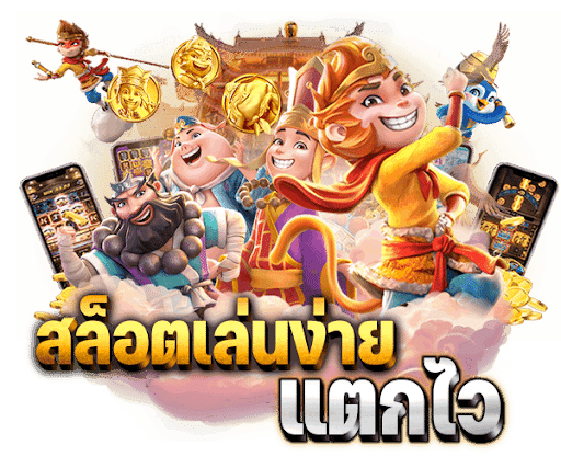 PGRICH789 โปรโมชั่น